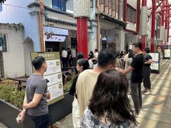 SINSOV BUILDING (D1), Shop House #501046771